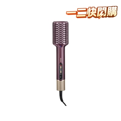 BaByliss AS6400H 智能吹风直髮梳 image