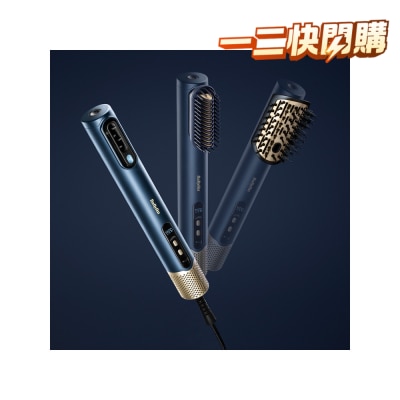 BaByliss AS6560H Air Wand 三合一造型风筒 image