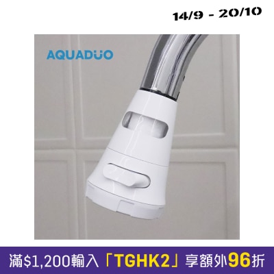 Aquaduo SF 7000 Kitchen Faucet Filter Cobra Type (Filter Case 1PC, Filter 1PC) image