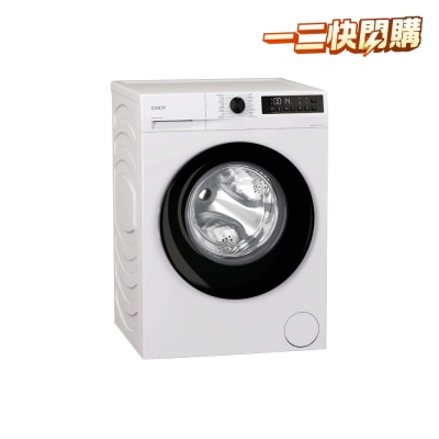 CANDY GD27SB7 HK 7kg Front Loading Washer Front Load Washer image