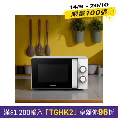RASONIC 樂信牌 RMO M720MG 20公升 旋鈕式燒烤微波爐 微波爐 image