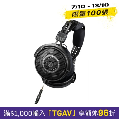 AUDIO TECHNICA 铁三角 ATH R50x 纯淨开放式参考耳筒 image