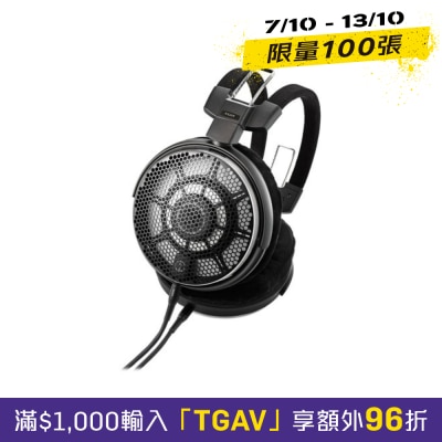 AUDIO TECHNICA 铁三角 ATH ADX7000 空气动圈耳筒 image