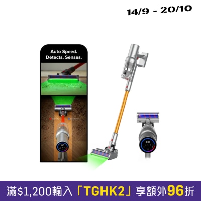 Airbot Hypersonics Pro Detect cordless handheld vacuum cleaner image