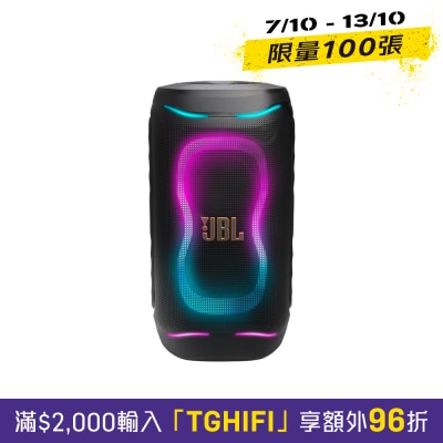 JBL PartyBox 130 蓝芽喇叭 image