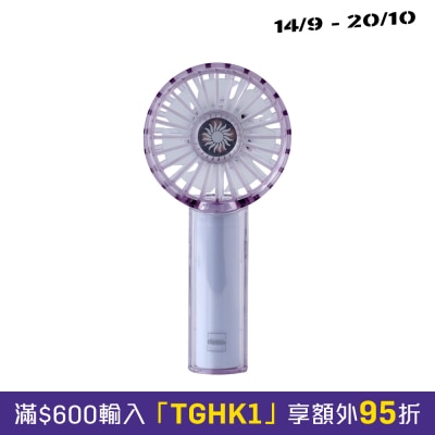 Batus Batus HF508V UV太陽花手提風扇 image