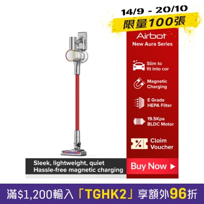 Airbot Supersonics Aura 无线手持吸尘机 image