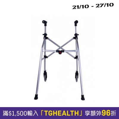 Jet step 摺叠助行器 image