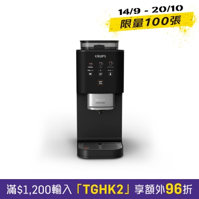 Krups SA4028Y1 Coffee Crush Extra 全自動咖啡機 image