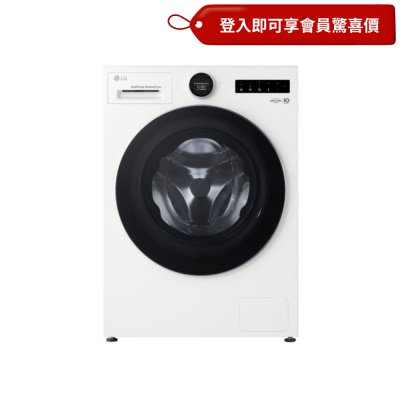 LG 樂金 FX9U12GW2 12公斤/7公斤 1200轉WashCombo AI熱泵2合1洗衣乾衣機