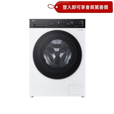 LG FX4S10W2 10kg AI DD™ Washing Machine Front Load Washer image