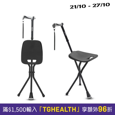 rehand 2 合1 拐杖凳 image