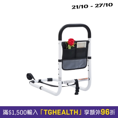 YJGH Bed Side Hand Rail image