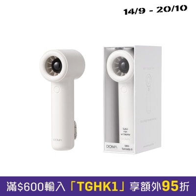 DOMA DOMA FF 252(W) Mini Tornado Turbo Fan II (White) Fan image