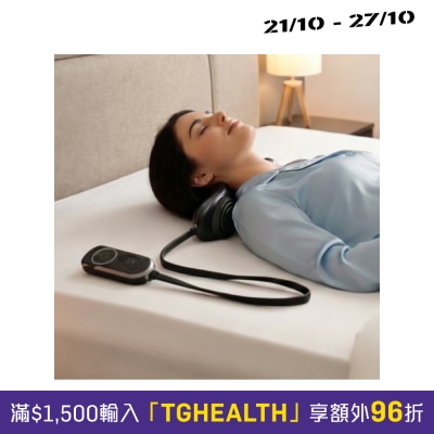 NeuZen Dynamic Traction Cervical Deep Recovery Massager image