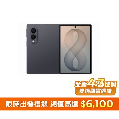 FTRHK-14157068-FRONT-jShNdXbD-thumbnail
