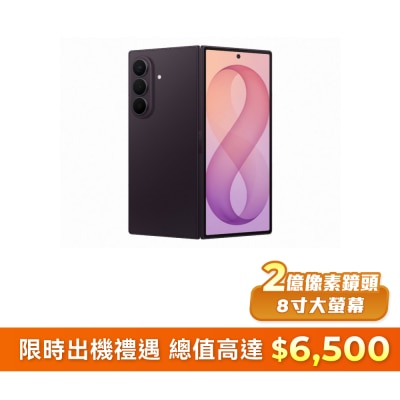SAMSUNG 三星電子 Galaxy Z Fold8 Ultra 智能手機