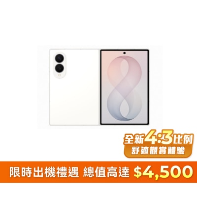 SAMSUNG 三星電子 Galaxy Z Fold8 智能手機
