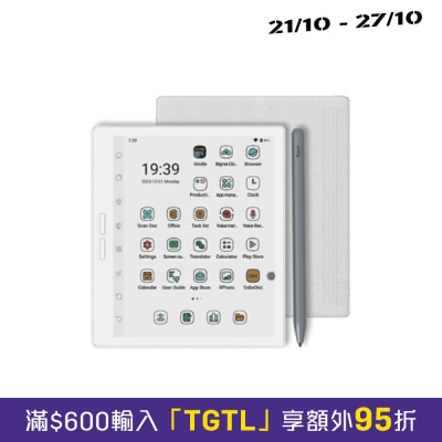 Bigme B751C S 彩色E ink 電子閱讀器｜AI 高端國際版 image