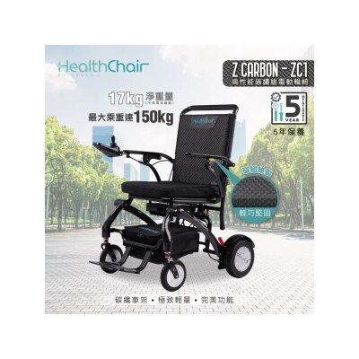 FTRHK-14157501-FRONT-thumbnail