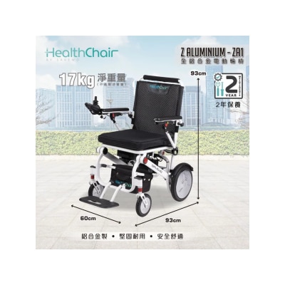 FTRHK-14157527-FRONT-thumbnail