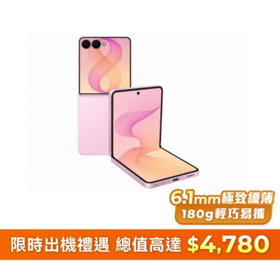 FTRHK-14157682-FRONT-8KrypJNH-thumbnail