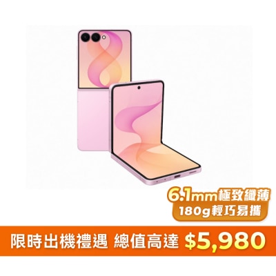 SAMSUNG 三星電子 Galaxy Z Flip8 智能手機