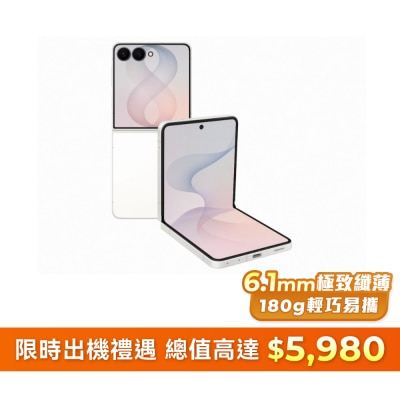 FTRHK-14157691-FRONT-Bnr7lq9C-prodcat