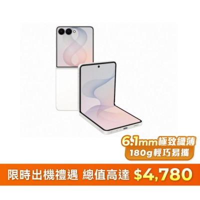 FTRHK-14157691-FRONT-cFkBFECO-thumbnail