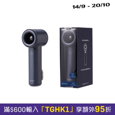 DOMA DOMA Mini Tornado Turbo Fan II image