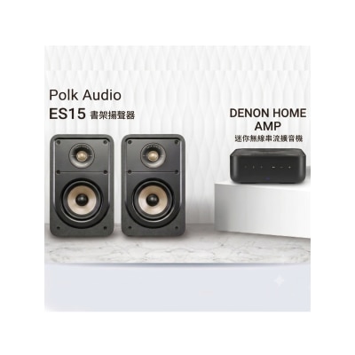 DENON 天龍 Home Amp 合併式擴音機 x Polk Audio ES15 揚聲器 音響套裝