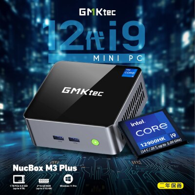 GMKTEC - NucBox M3 PRO Mini PC