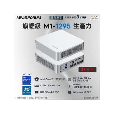 MINISFORUM - M1 Mini PC