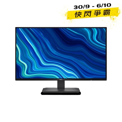 DELL SE2726D 27" 144Hz QHD Monitor image