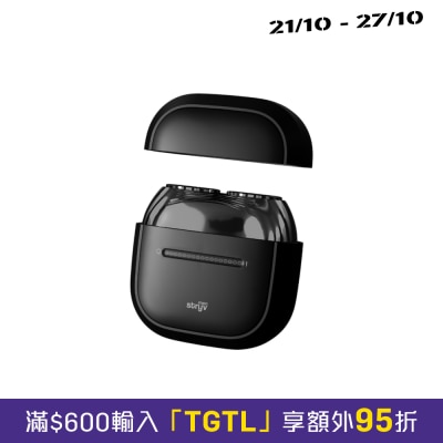 Stryv Minishave 2.0 鬚刨 image