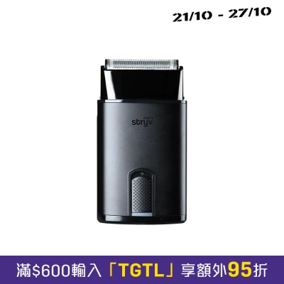 Stryv Powershave 2.0 鬚刨 image