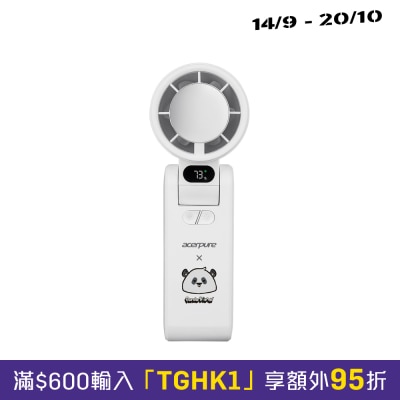 Acerpure Acerpure Cozy HF315 10P Panda friends 摺疊高速制冷風扇 image