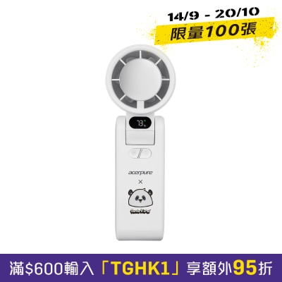 Acerpure Acerpure Cozy HF315 10P Panda friends 摺疊高速制冷風扇 image