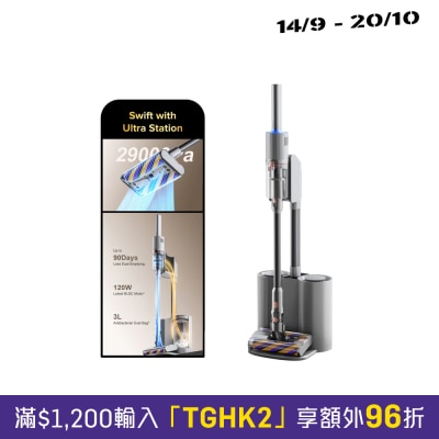 Airbot Swift Station Cordless Handheld Vacuum Cleaner image