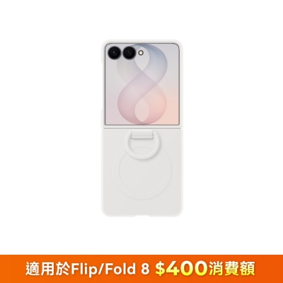 SAMSUNG 三星電子 - Galaxy Z Flip8 矽膠磁吸保護殼(附指環扣)