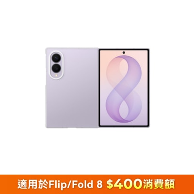 SAMSUNG 三星電子 - Galaxy Z Fold8 透明保護殼