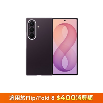 SAMSUNG 三星電子 - Galaxy Z Fold8 Ultra 透明保護殼