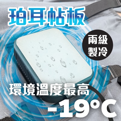FTRHK 14163290 FEAT1 thumbnail image