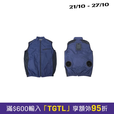 Thanko Cooling Vest 2026 极冷冷藏服 image