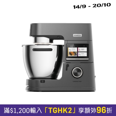 KENWOOD KCL96.004DG Cooking Chef 廚師機 image