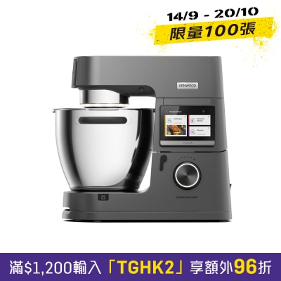 KENWOOD KCL96.004DG Cooking Chef 廚師機 image