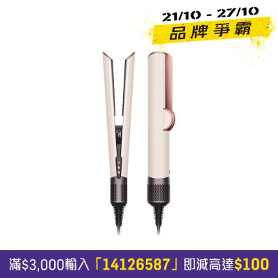 DYSON HT03 Airstrait™ dryer and straightener image
