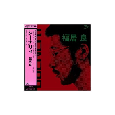 FTRHK-14166589-FRONT-thumbnail