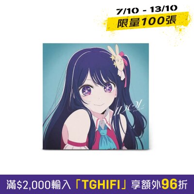 OTHERS 其他 YOASOBI IDOL（透明浅蓝色黑胶） image