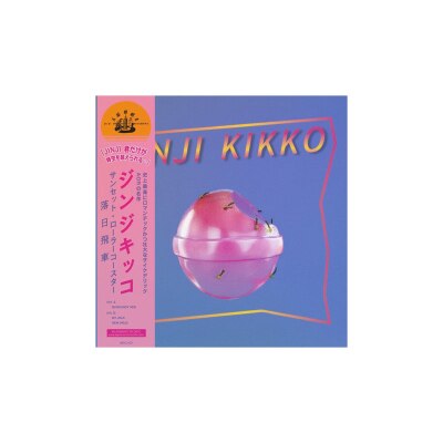 FTRHK-14166677-FRONT-thumbnail